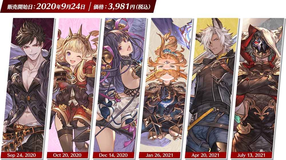 Dlc グランブルーファンタジー ヴァーサス Gbvs Cygames