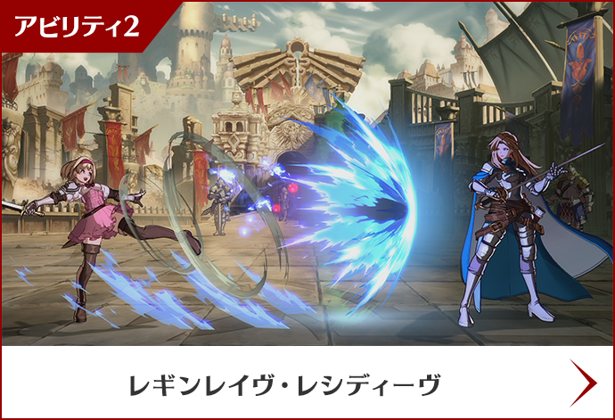 ジータ Characters グランブルーファンタジー ヴァーサス Gbvs Cygames