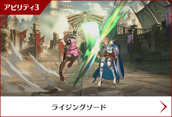 ジータ Characters グランブルーファンタジー ヴァーサス Gbvs Cygames