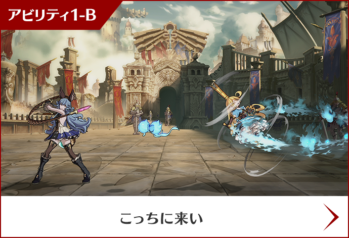 フェリ Characters グランブルーファンタジー ヴァーサス Gbvs Cygames