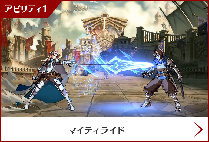 カタリナ | Characters | グランブルーファンタジー ヴァーサス（GBVS