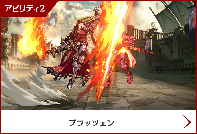 パーシヴァル | Characters | グランブルーファンタジー ヴァーサス（GBVS） | Cygames