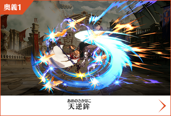 ウーノ Characters グランブルーファンタジー ヴァーサス Gbvs Cygames