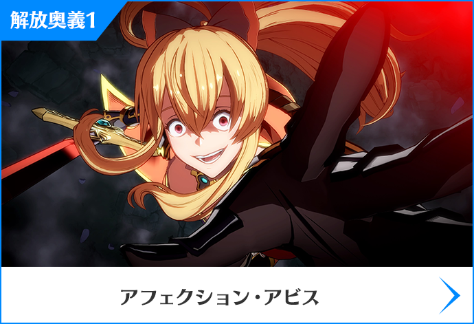 ヴィーラ | Characters | グランブルーファンタジー ヴァーサス（GBVS
