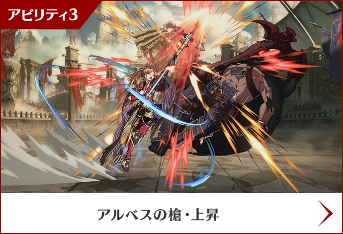 ゼタ | Characters | グランブルーファンタジー ヴァーサス（GBVS