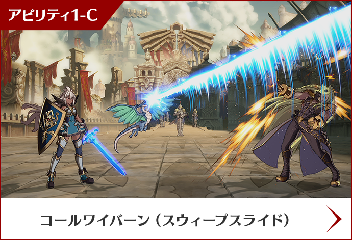 ゾーイ Characters グランブルーファンタジー ヴァーサス Gbvs Cygames