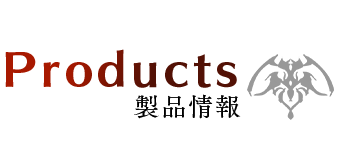 購入特典 グランブルーファンタジー シリアルコード入手方法について Products グランブルーファンタジー ヴァーサス Gbvs Cygames