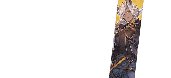 グランブルーファンタジー ヴァーサス　プレミアムエディション グランブルーファンタジー ヴァーサス レジェンダリー